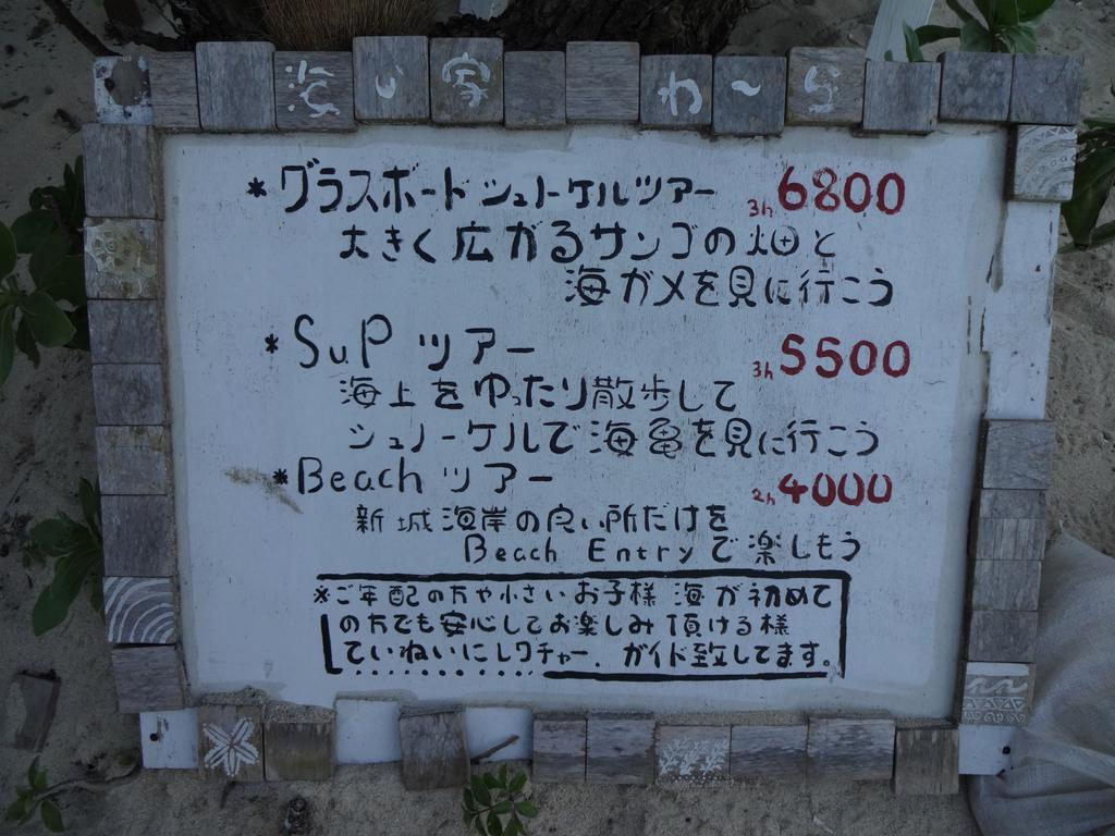 Pension Aragusuku Miyakojima  Exterior photo